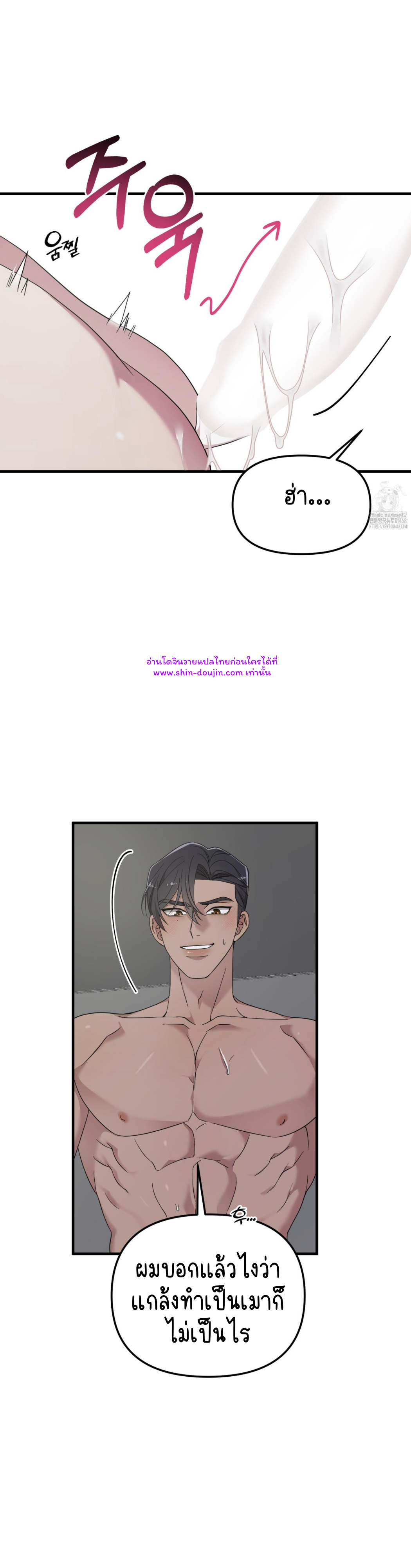 Teacher xxx EP 10